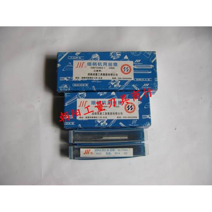 高质量成量美制机用丝锥(2B)1 1/4-16-18-20-24-28 (UNEF.UNS.UN)