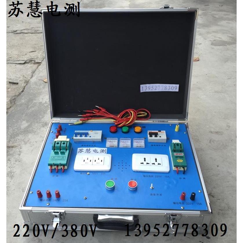 220V/380V检修箱 移动电源箱 高级组合电源箱 移动便携式检修箱