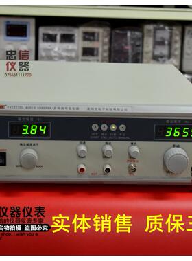 美瑞克 RK-1212BL 数显音频扫频信号发生器 20W扫频仪12D/E/G