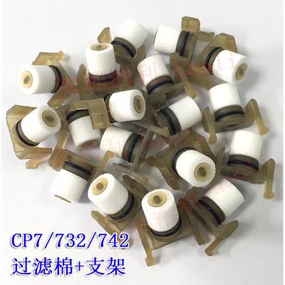 富士CP7 CP732 742 CP8过滤棉带支架DCPH0630 DCPH3780 ADCPH3270