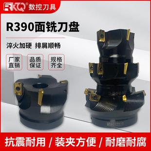数控直角台肩面铣刀盘R390清角R0.8模架精框刀头配R390-1704刀片