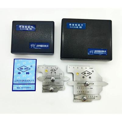 上海申韩焊缝检验尺焊接检测尺焊脚尺焊缝规焊接测量尺HJC40 60型