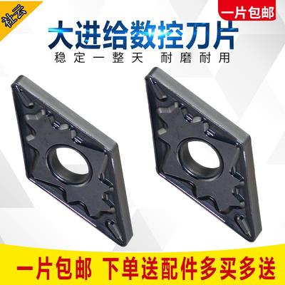 日本 京瓷 数控刀片DNMG150404HQ TN60 DNMG150408HQ TN60