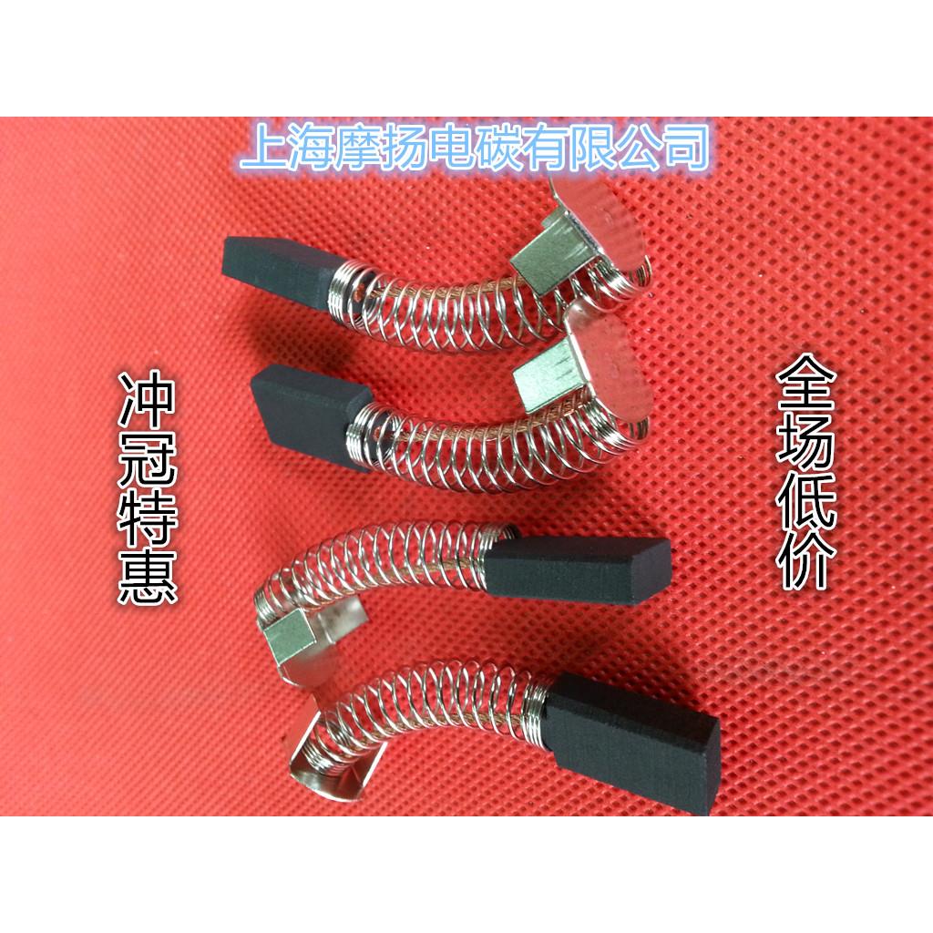 TDL-40B离心机搅拌机制袋机 进口电机用电刷 缝纫机碳刷5.5X12X20