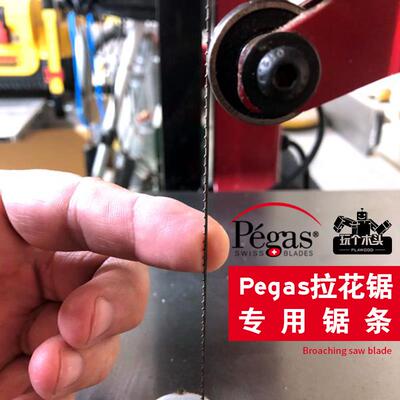 pegas 精细木工带锯锯条2375mm长超细线锯条精密锯缝线锯条
