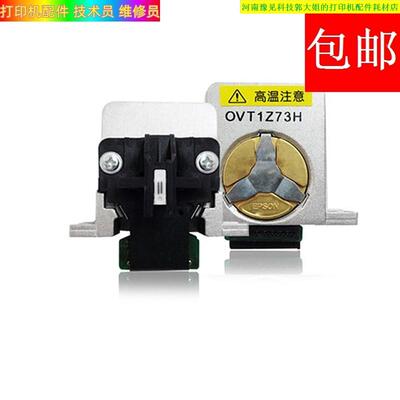 原装爱普生590K 595K 1600KIIIH 790K 680KII 690K 打印头 针头