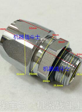 JINCHENG品牌1寸加油管安装变6分外螺纹的呆接头（直锥双用螺纹）