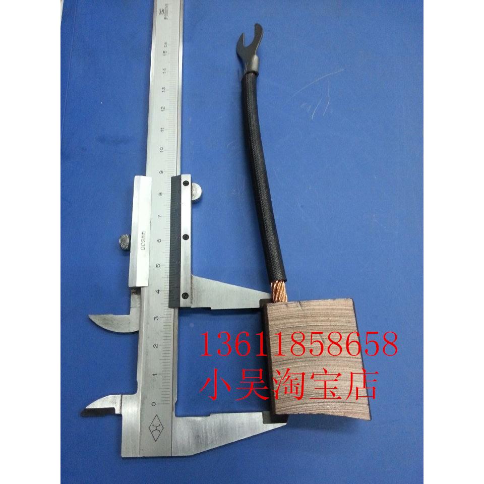 电机碳刷 铜石墨碳刷 J164 MG70 MG50 16*32*40