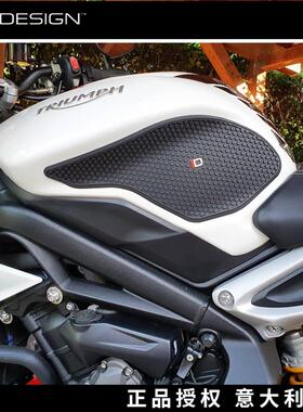 ONEDESIGN 1D 青蛙王子 适用于凯旋765 STREET TRIPLE 油箱防滑贴