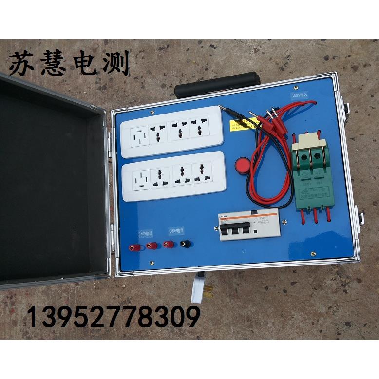 220v移动电源箱380V箱式电缆盘 拉杆车轮30米50米高级组合检修箱