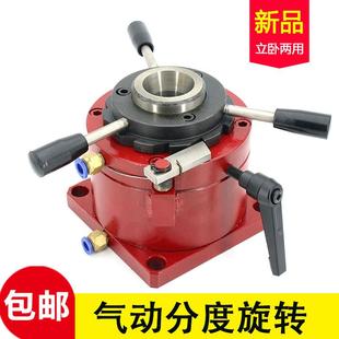 气动分度夹座铣床车床钻床打孔攻牙机夹具旋转仪表车夹头4等份6等