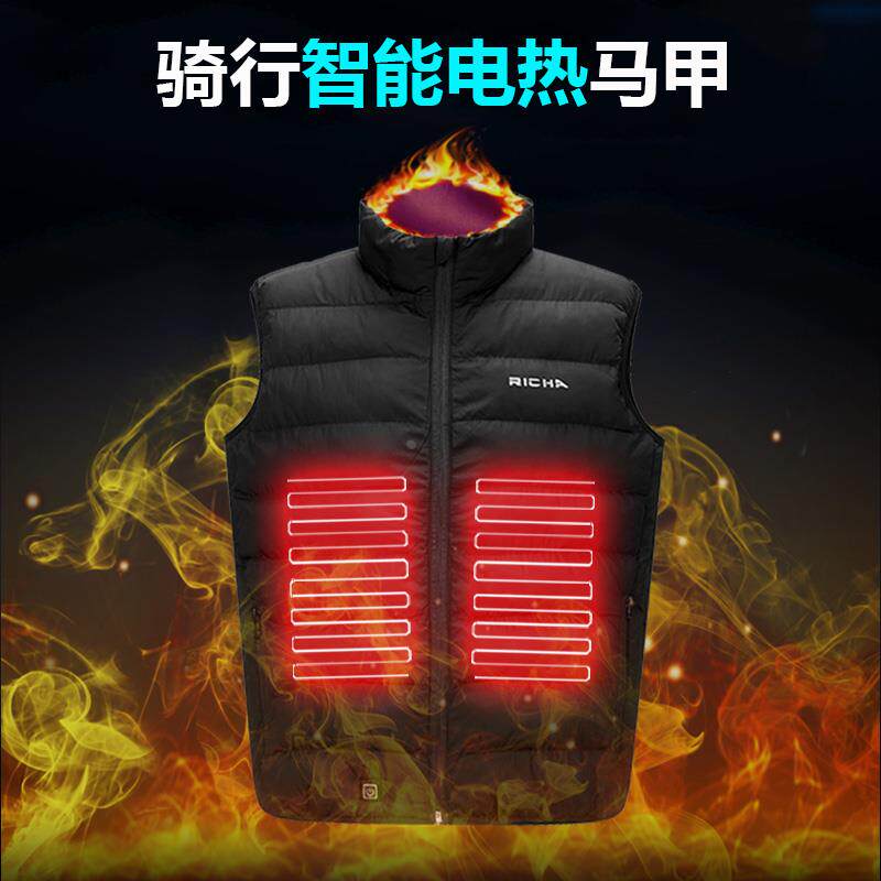 richa机车摩托车骑行电热马甲自加热冬季防寒保暖背心骑行服瑞查