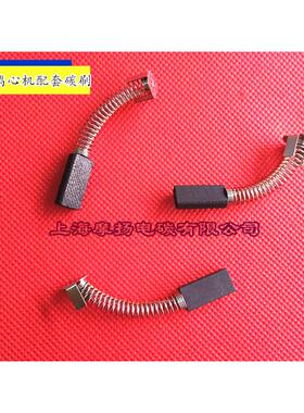 900系列连续封口机 电机碳刷   80-2型离心机电刷4X8X18MM 20