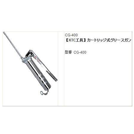 原装日本进口KTC 重型耐用黄油枪 机油枪加油枪100/300/400/500CC