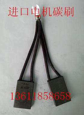 进口电机碳刷 石墨碳刷MS64 10*32*50