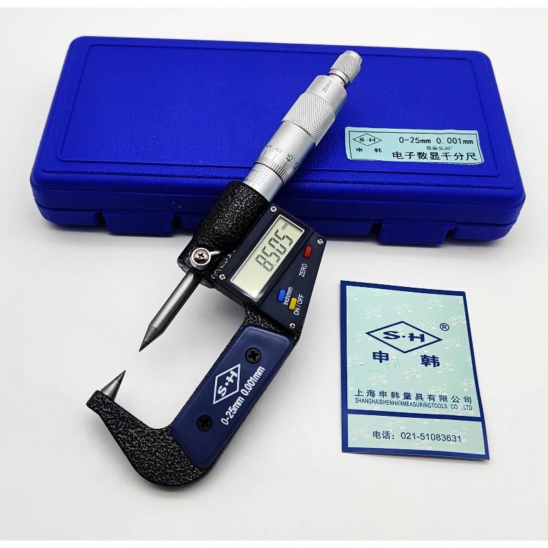上海申韩数显双尖头外径千分尺0-25mm*0.001电子螺旋测微器分厘卡