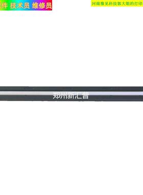 奔图PANTUM M6860FDW M7200FDW M6609NW M7160扫描器 扫描头 排线