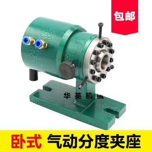 旋转简易分度卧式 气动夹座带分度 可改自动 钻床快速夹具15