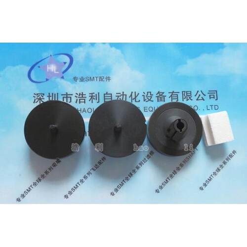 环球FH大盘吸嘴环球08MPF 10MPF 058F 042MF 360F吸嘴底座