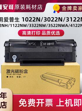适用映普生GD1622A粉盒AG162A硒鼓YPS-1200N/3022N/3122A/4022NH