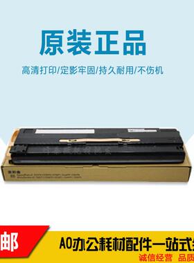 原装富士施乐VC5570废粉盒 C5575 C2276 C3374 C3376 C5576 C7775