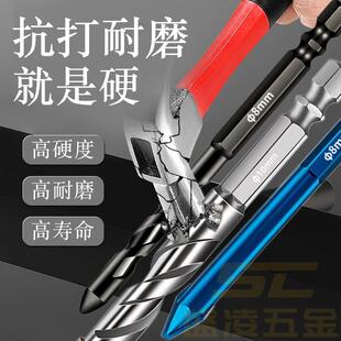 陶瓷偏心钻三角钻干打电钻家用打墙钻头砖玻璃石材岩板钻头打孔开