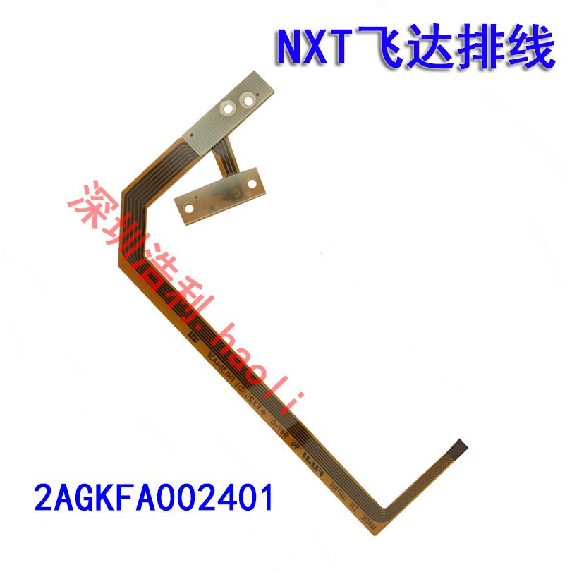NXT飞达软排线8MM XK05553 XK05471 2AGKFA002401 2AGKFA002600