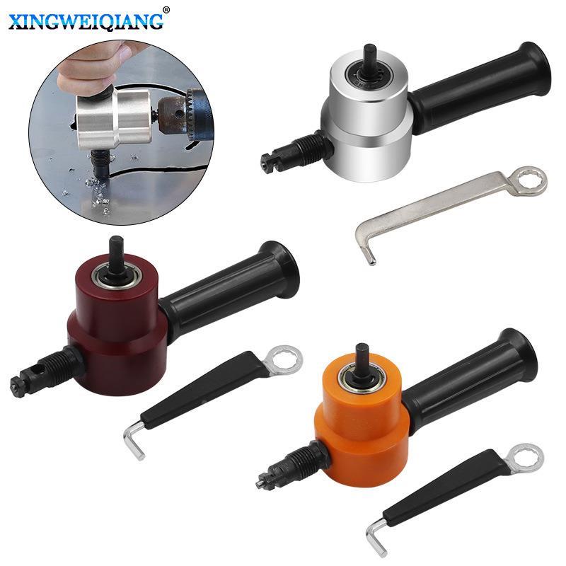 薄板铁皮双头金属切割器曲线开孔器汽车音响电钻铁板开孔电动