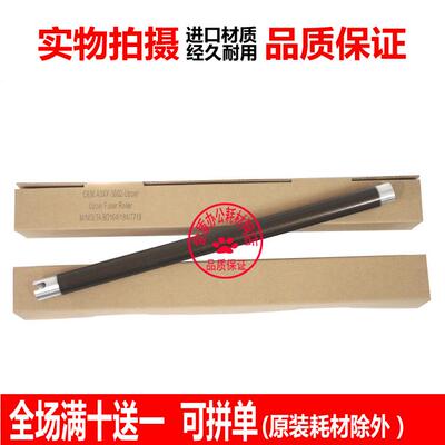 适用柯尼卡美能达184上辊 164 7718 7818 6180MF加热辊 164定影辊