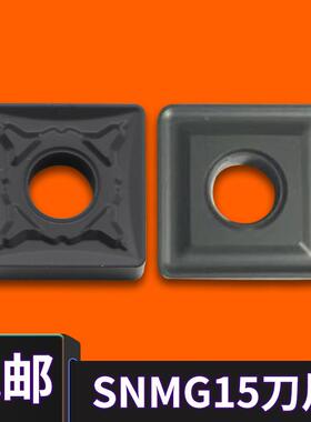 BOEN正方形数控刀片SNMG 150608 150612 150616 -PM PR MS ZK
