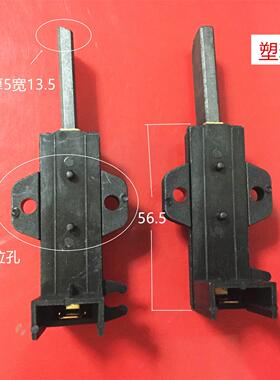 适小天鹅滚筒TG70-1029E(S) TG60-X1058L(S)/N1029E(S)洗衣机碳刷