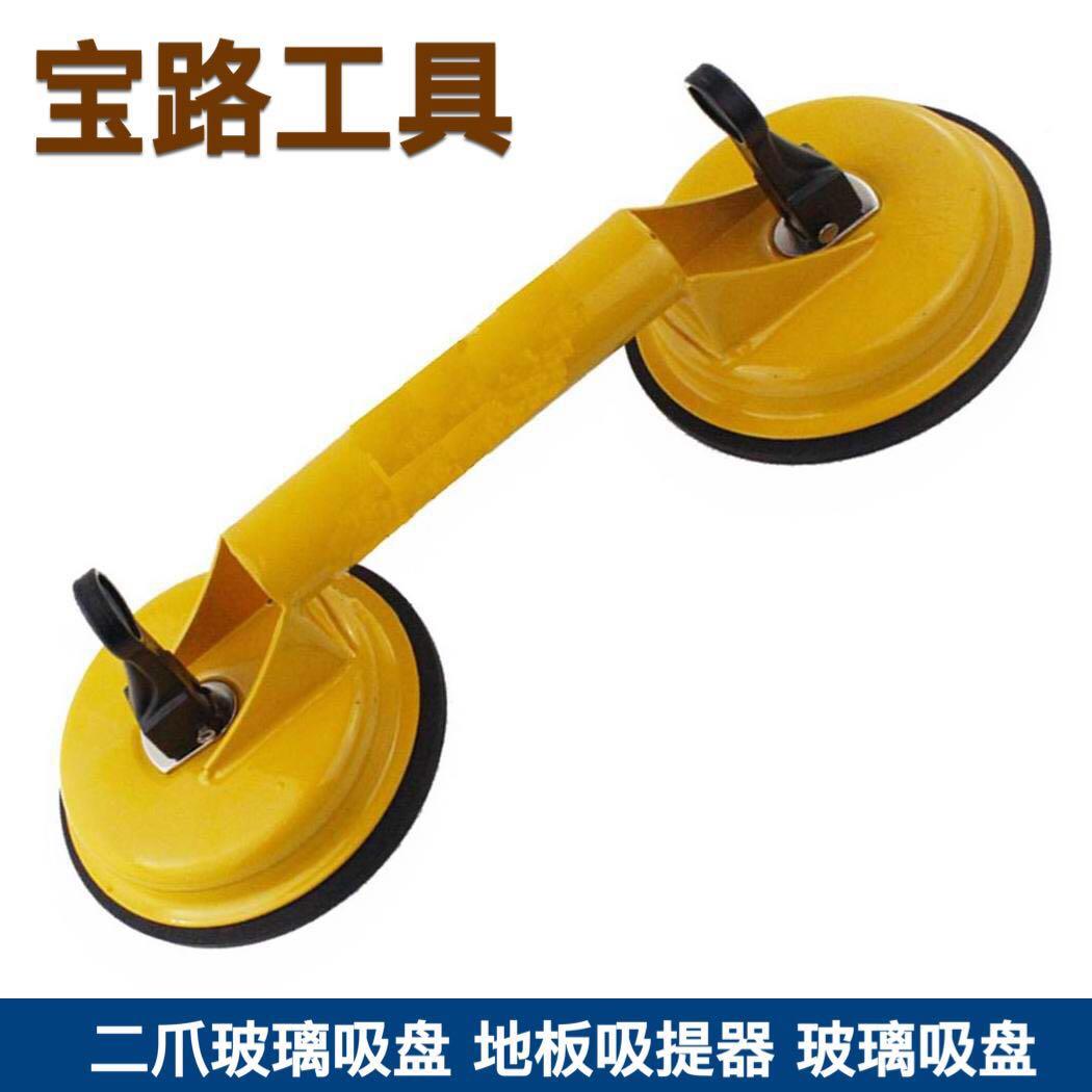 二爪玻璃吸盘 地板吸提器 玻璃抓盘 两爪玻璃提起器 强吸力
