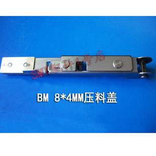 N610057275AA 4MM N210040961AA 123压料盖8 贴片机飞达配件BM221