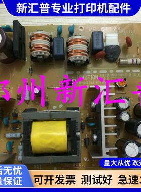 适用航天信息爱信诺SK820电源板TY820II 得实650 7120 1860 AR580