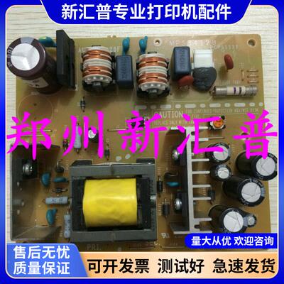 适用航天信息爱信诺SK820电源板TY820II 得实650 7120 1860 AR580