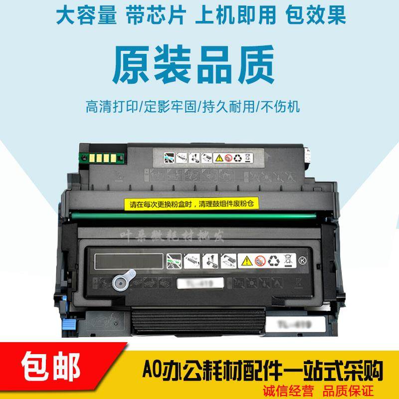 适用 震旦ADDT310 粉盒 AD310MC 330MWC 316MWA 336MWA 硒鼓墨盒