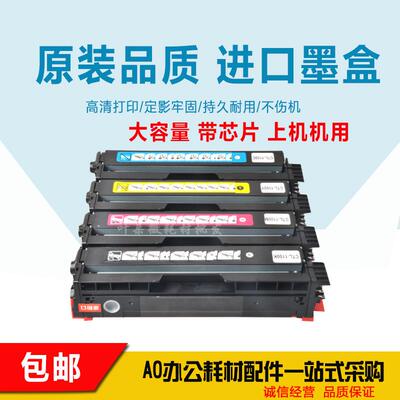 适用奔图CTL-1100硒鼓CP1100/DN/DW易加粉CM1100DNDW/ADN彩色粉盒