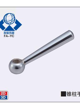 锥柱手柄 C-LRGNN5/6/8/10/12/16