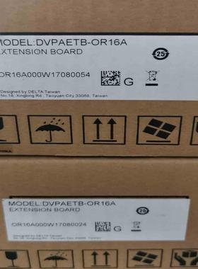 【汇生】台达的接线端子 DVPAETB-OR16A全新两只一口价 3【议价】