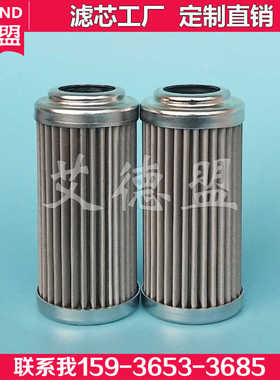 SME-015B60B SME015E03B RVR1225E03B 西福液压AUFF滤芯