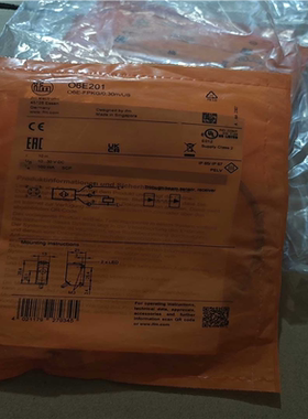 【顺庆】全新原装德国IFM易福门O6E201对射光电开关传感器06S【议