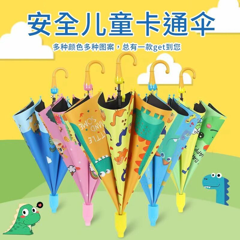 儿童遮阳伞男女学生防晒伞上学专用自动雨伞加固紫晴雨两用小朋友