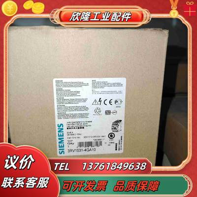 西门子3RV1031-4GA10断路器议价