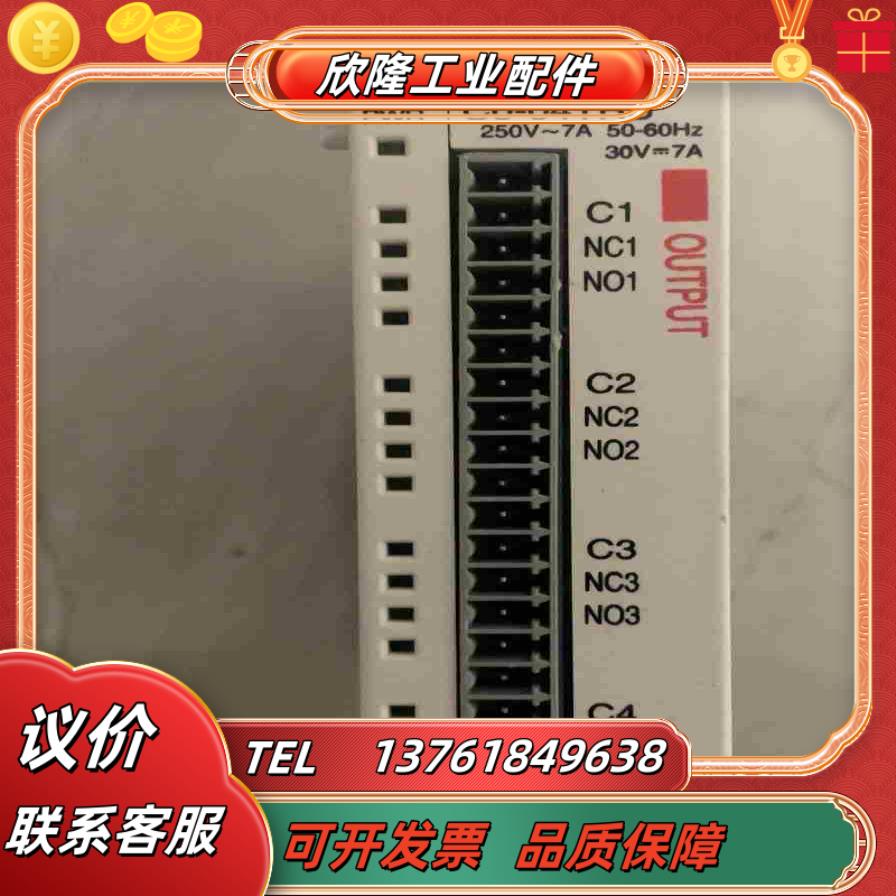 议价CLICK oyo光洋 模块 C0-04TRS 片议价