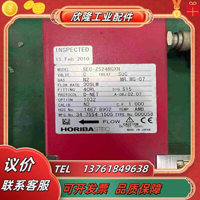 HORIBASTEC 计Z500 SEC-Z524MGX议价