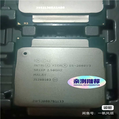 【议价】英特尔  CPU   E5-2680V3