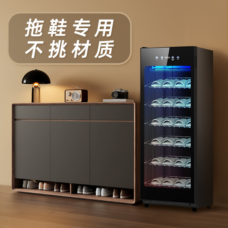 美容院足浴店游泳馆酒店毛巾专用拖鞋消毒柜用除臭灭菌烘干加热