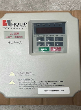 海利普变频器HLP一A系列。  HLPA02D243C，2.~议价
