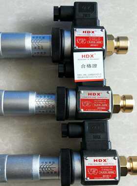 HDX海德信压力继电器 HJCS-02H HJCS-02N HJCS-02NL HFSC-02-4