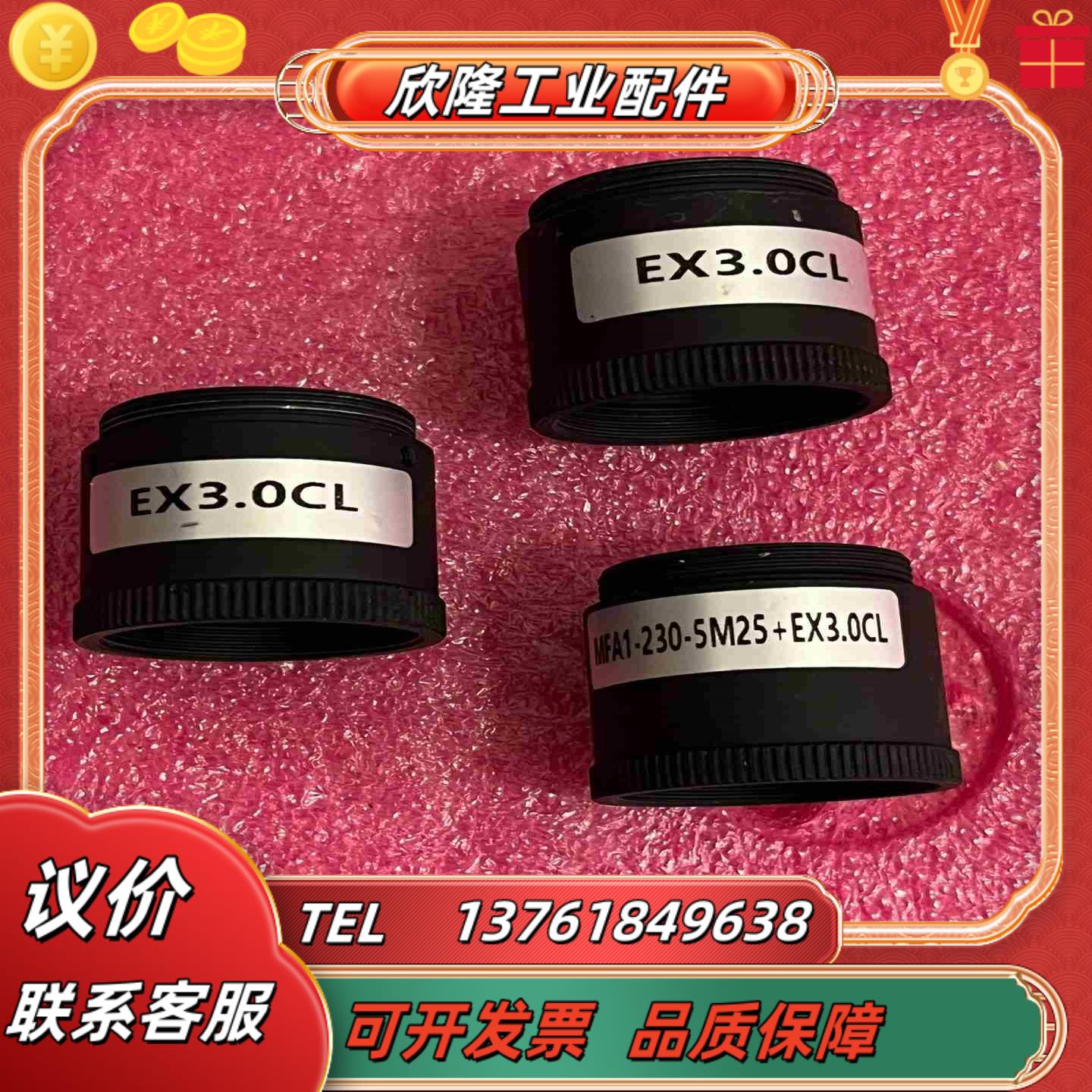 增倍镜扩倍镜3倍增倍镜c口视清EX30CL适合2议价